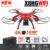Drone 4k syma
