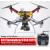 Drone kit f450